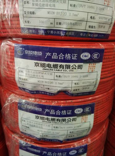 电线电缆耐高温多少度？全面解析电线耐温等级与选型指南